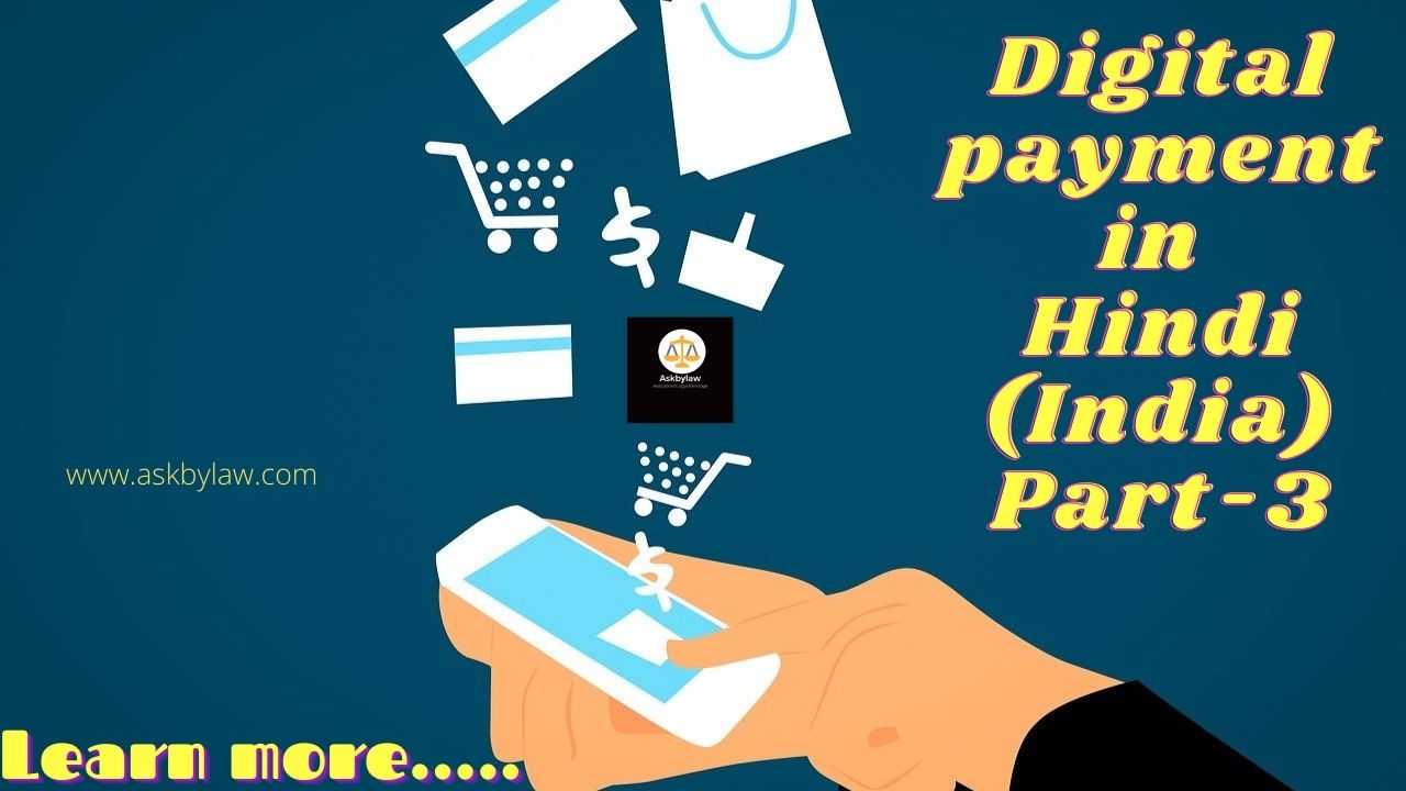 Electronic payment in Hindi after 2022