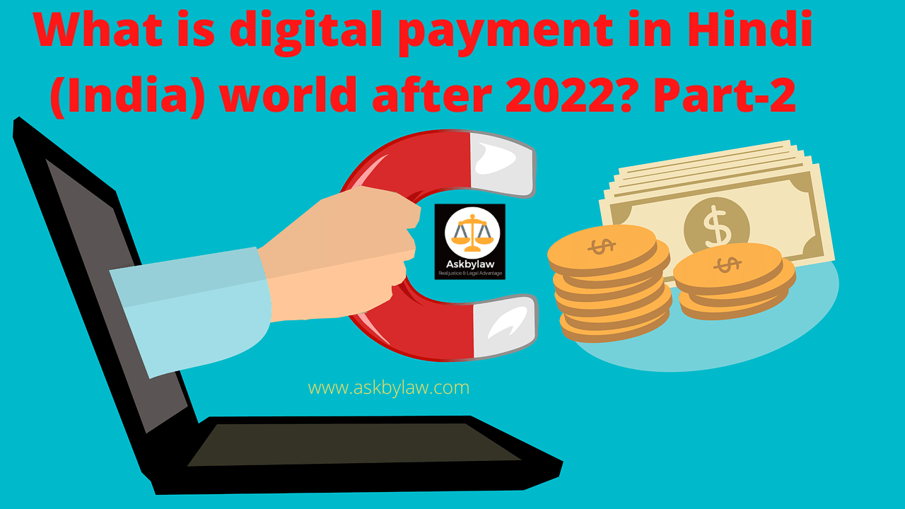 what is electronic payment in hindi (India) world's after 2022